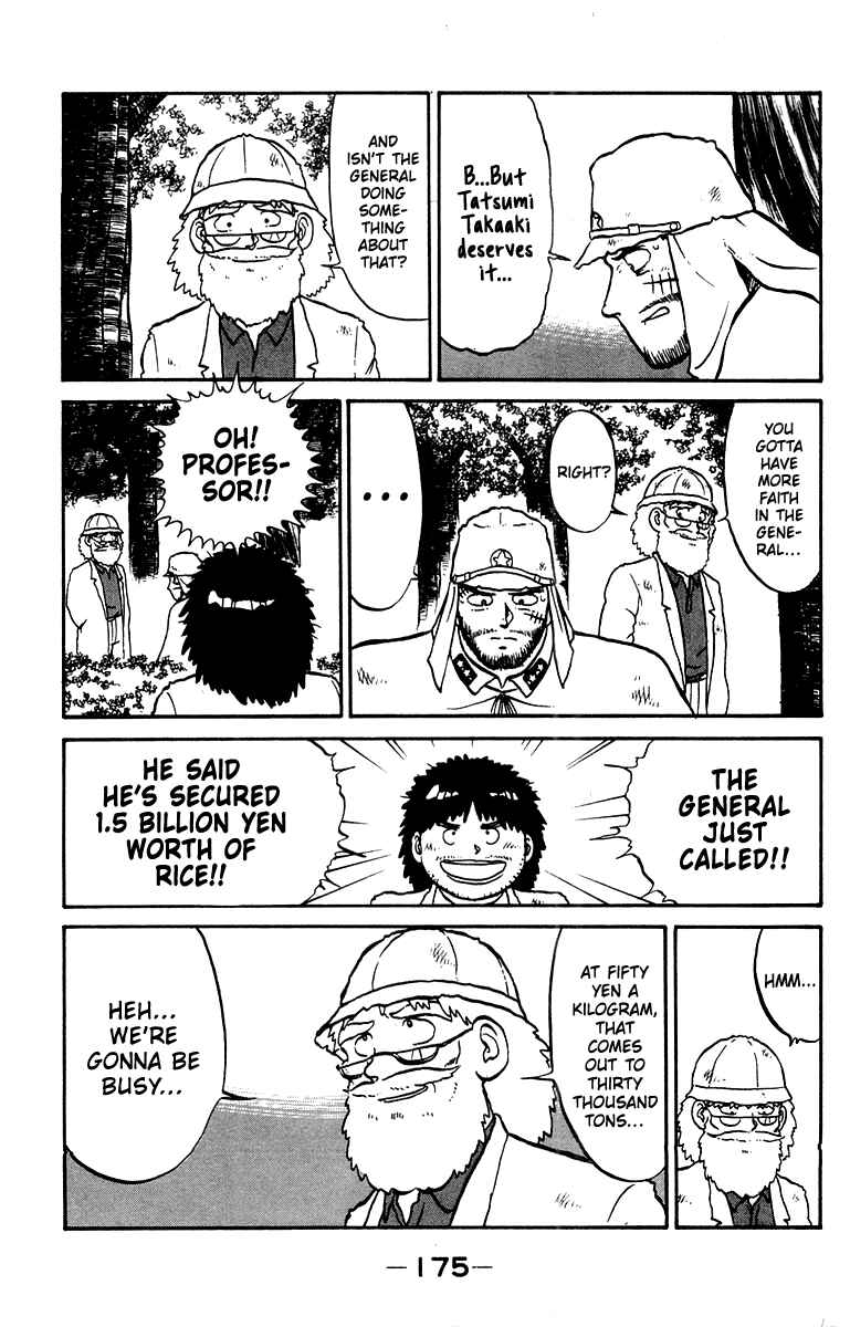 Shogun Chapter 15 - Page 5