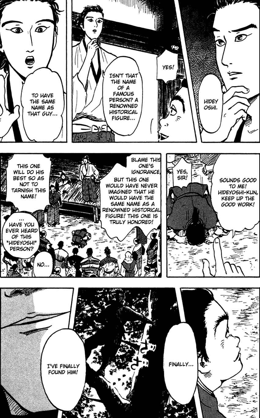 Nobunaga Concerto Chapter 22 - Page 14
