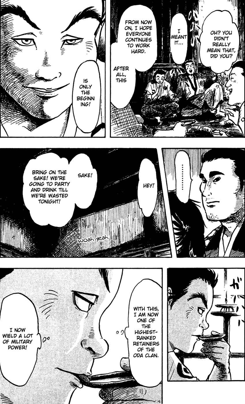 Nobunaga Concerto Chapter 22 - Page 16