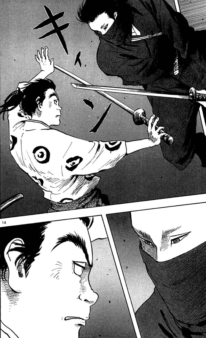 Nobunaga Concerto Chapter 22 - Page 19