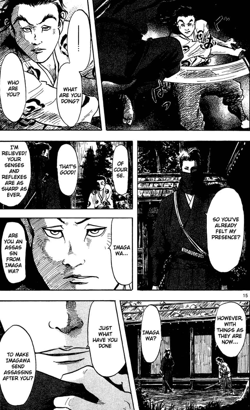 Nobunaga Concerto Chapter 22 - Page 20