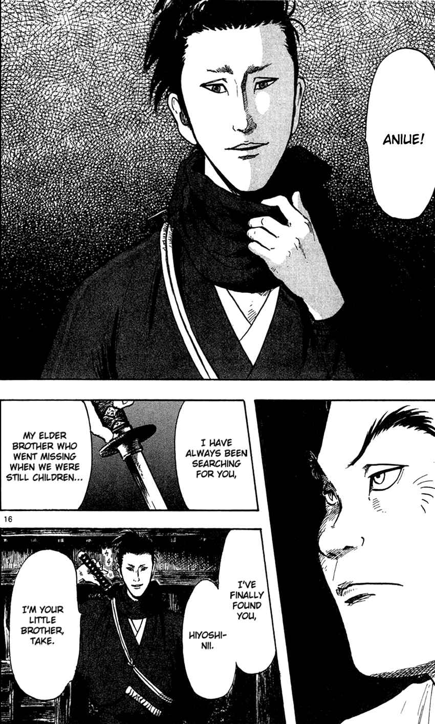 Nobunaga Concerto Chapter 22 - Page 21