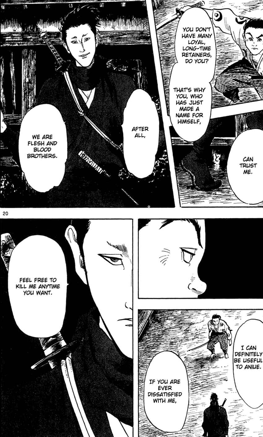 Nobunaga Concerto Chapter 22 - Page 25