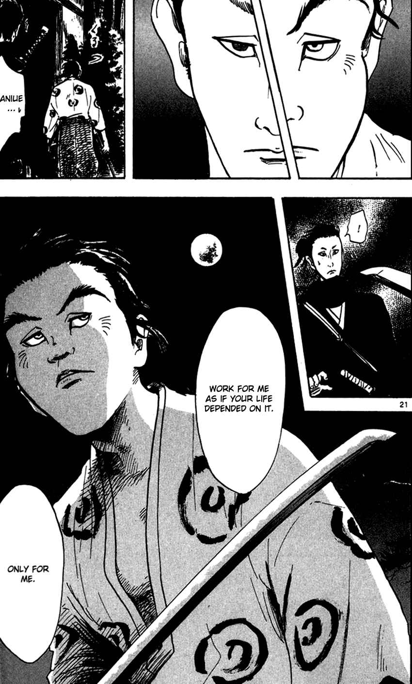 Nobunaga Concerto Chapter 22 - Page 26