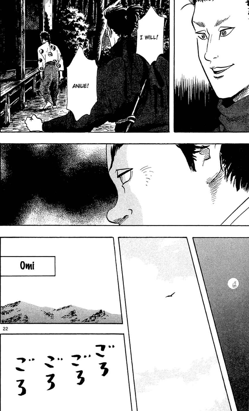 Nobunaga Concerto Chapter 22 - Page 27