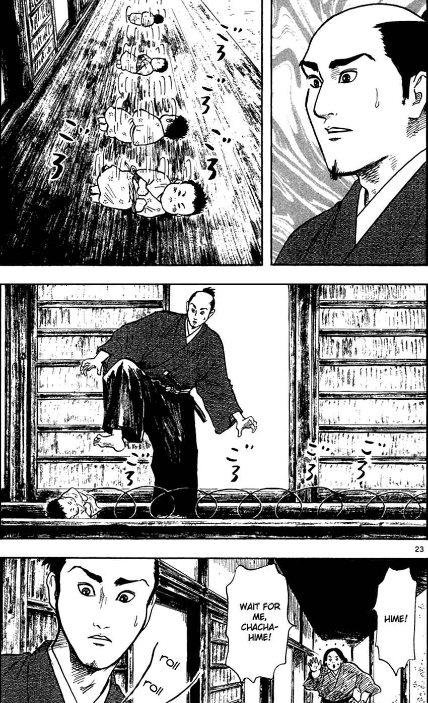 Nobunaga Concerto Chapter 22 - Page 28