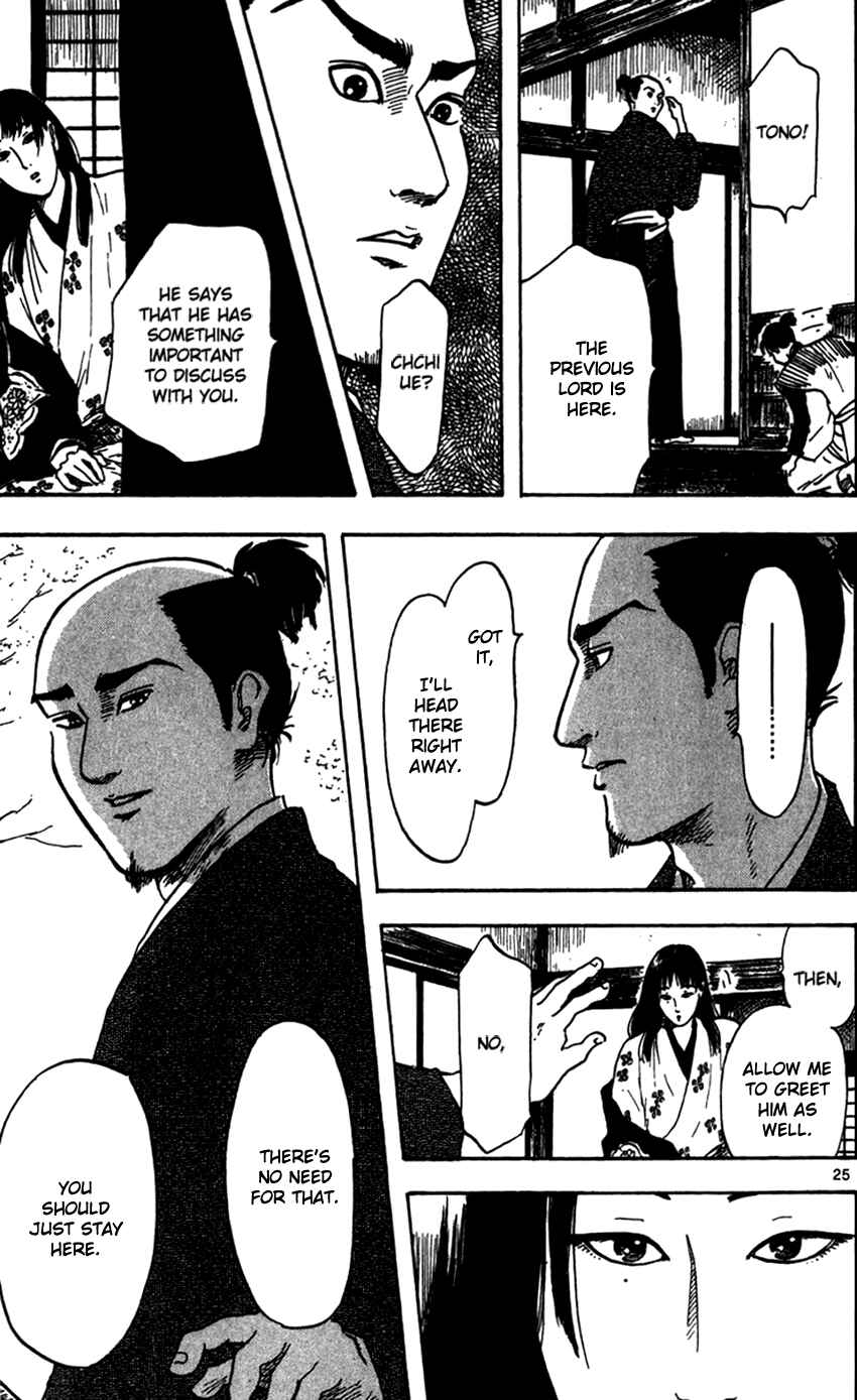Nobunaga Concerto Chapter 22 - Page 30
