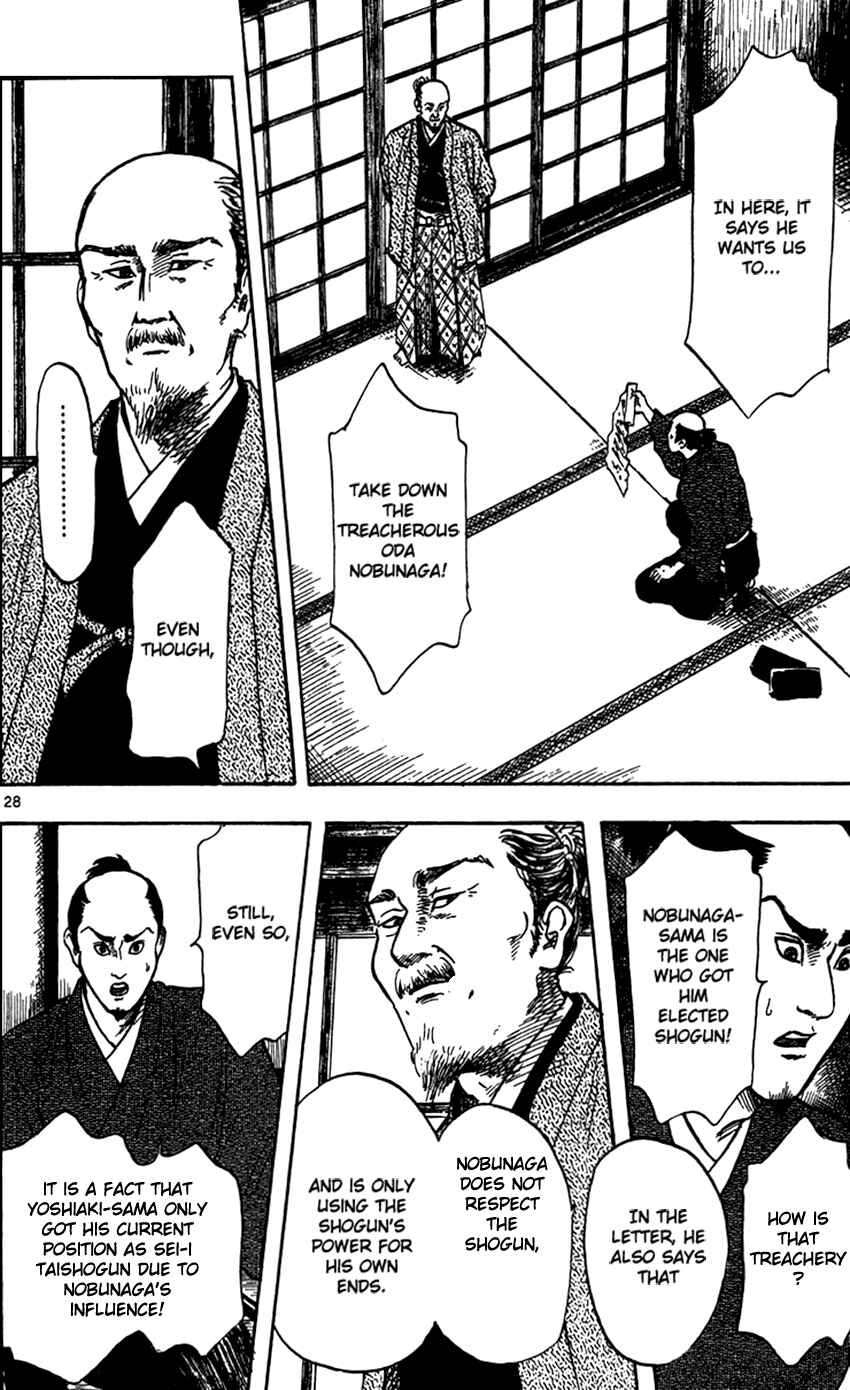 Nobunaga Concerto Chapter 22 - Page 33