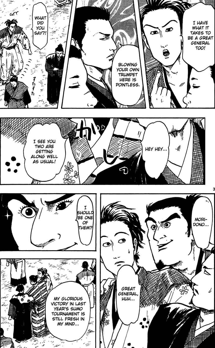 Nobunaga Concerto Chapter 22 - Page 8