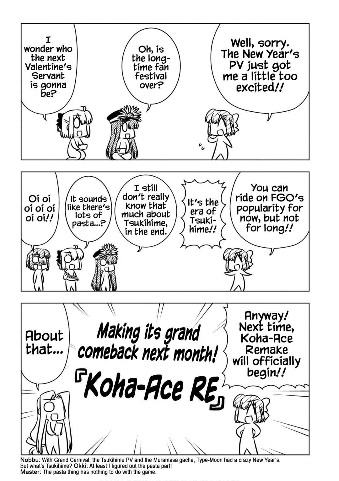 GudaGuda Ace Chapter 13 - Page 7
