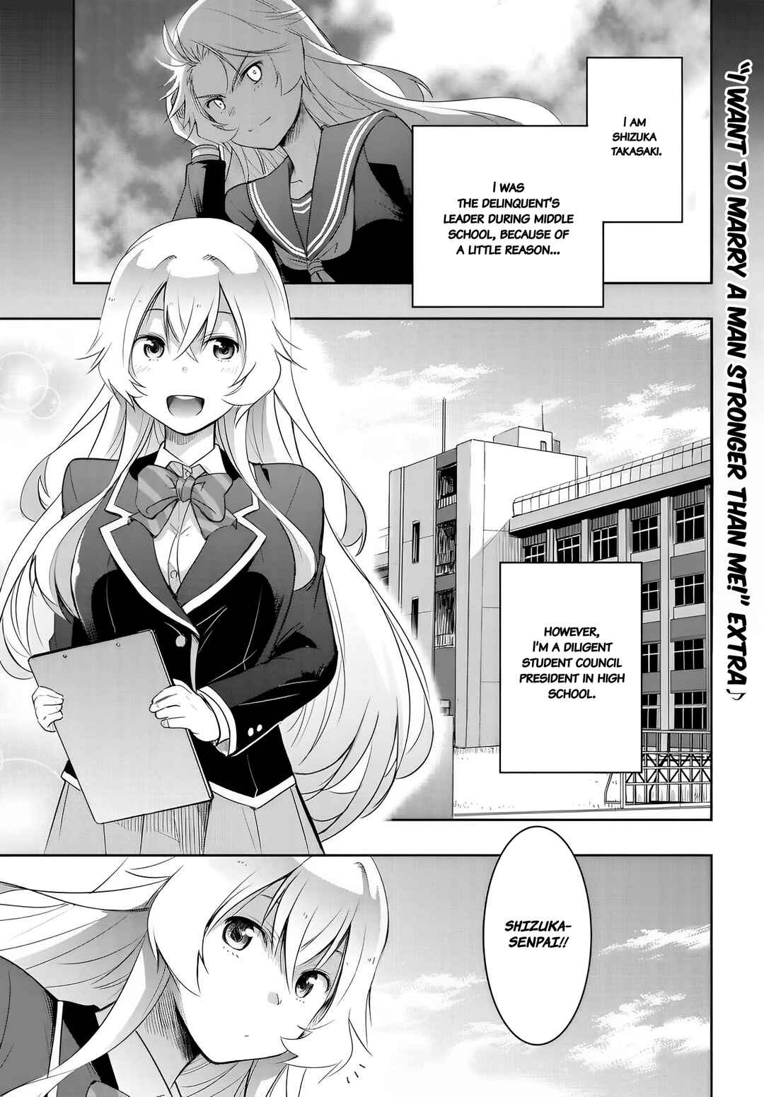 Watashi yori Tsuyoi Otoko to Kekkon shitai no - Seiso na Biji Seito Kaichou (Jitsu wa Moto Banchou) no Himitsu wo Shiru Inkya (Jitsu wa Kanojo wo Koeru Saikyou no Yankee) Chapter 12.5 - Page 1