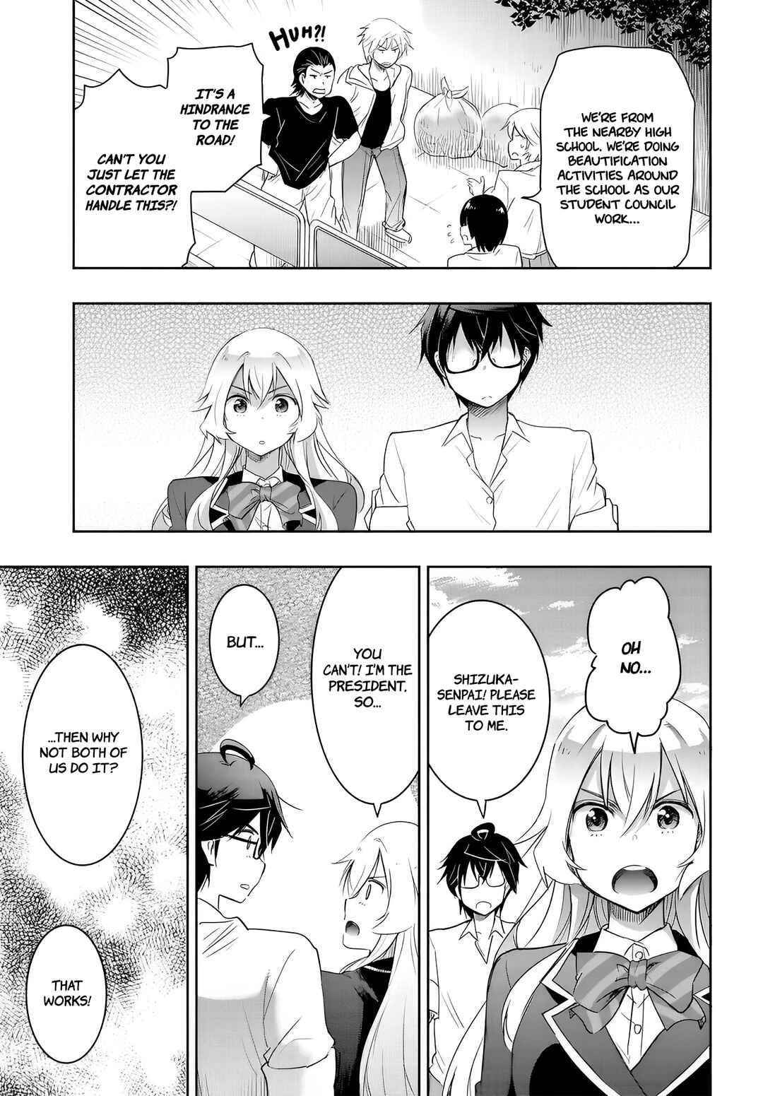 Watashi yori Tsuyoi Otoko to Kekkon shitai no - Seiso na Biji Seito Kaichou (Jitsu wa Moto Banchou) no Himitsu wo Shiru Inkya (Jitsu wa Kanojo wo Koeru Saikyou no Yankee) Chapter 12.5 - Page 3