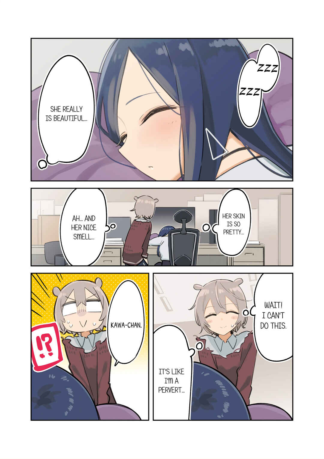 Hogushite, Yui-san Chapter 13.5 - Page 4