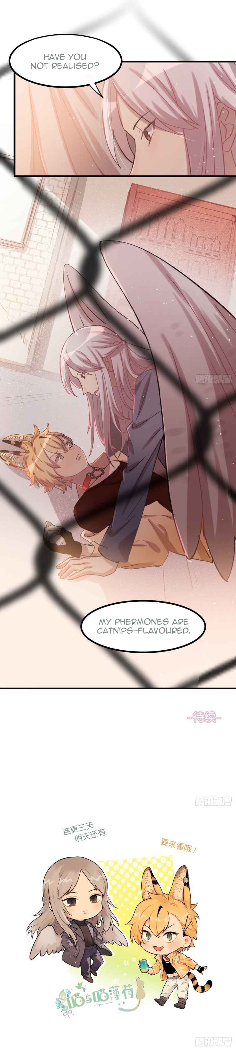 The Cat Is Nipping Catnips Chapter 2 - Page 16