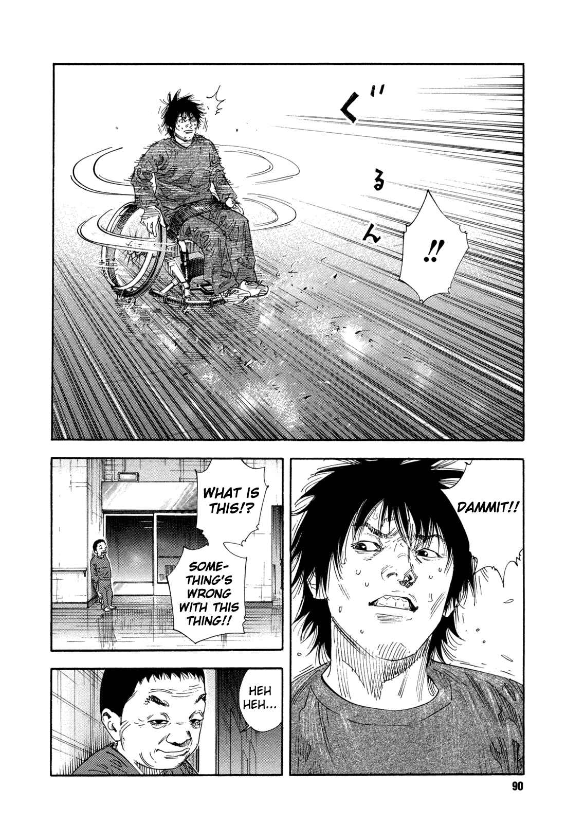 REAL Chapter 63 - Page 16