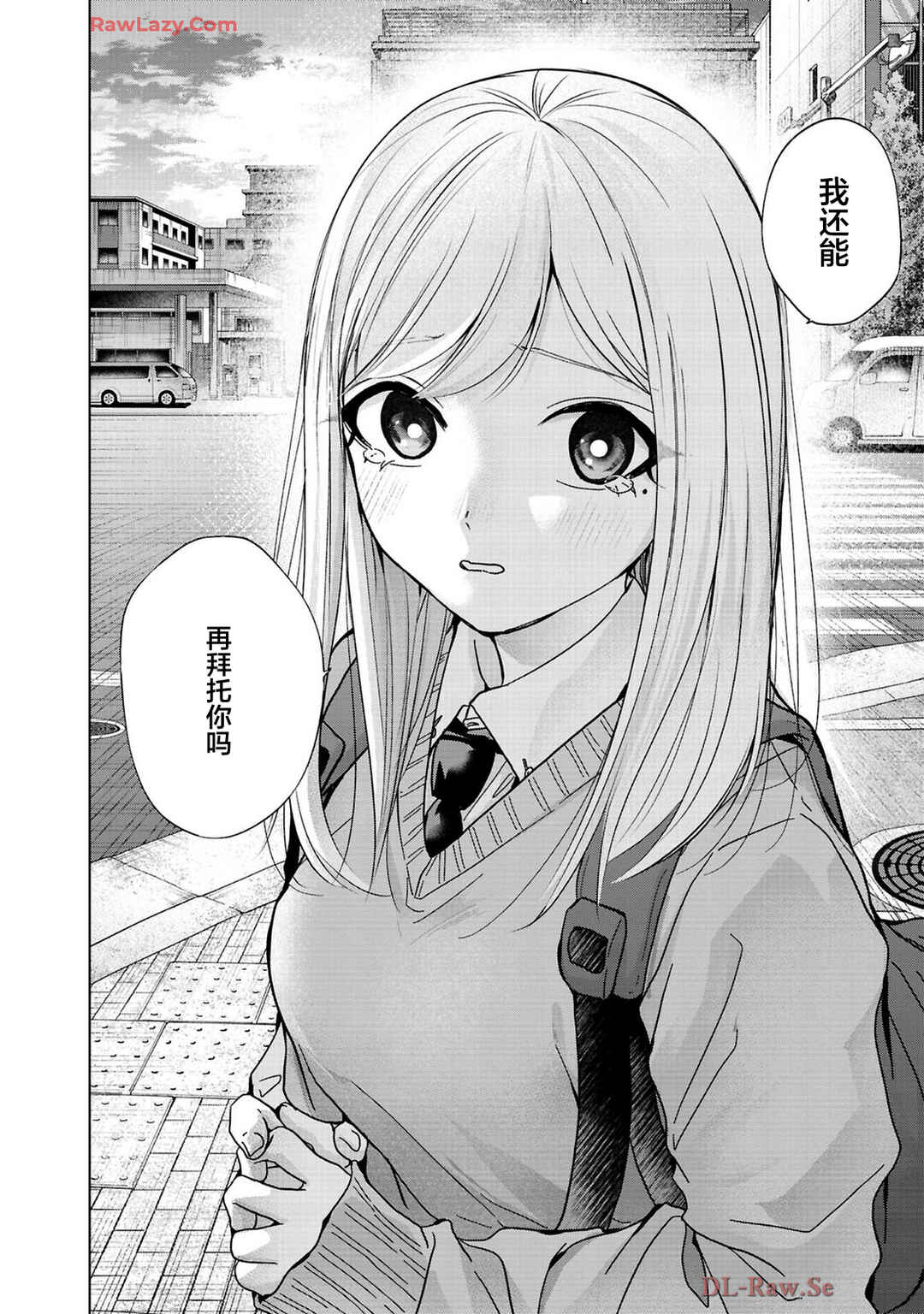 Kusunoki-san wa Koukou Debut ni Shippai Shite Iru Chapter 34 - Page 24