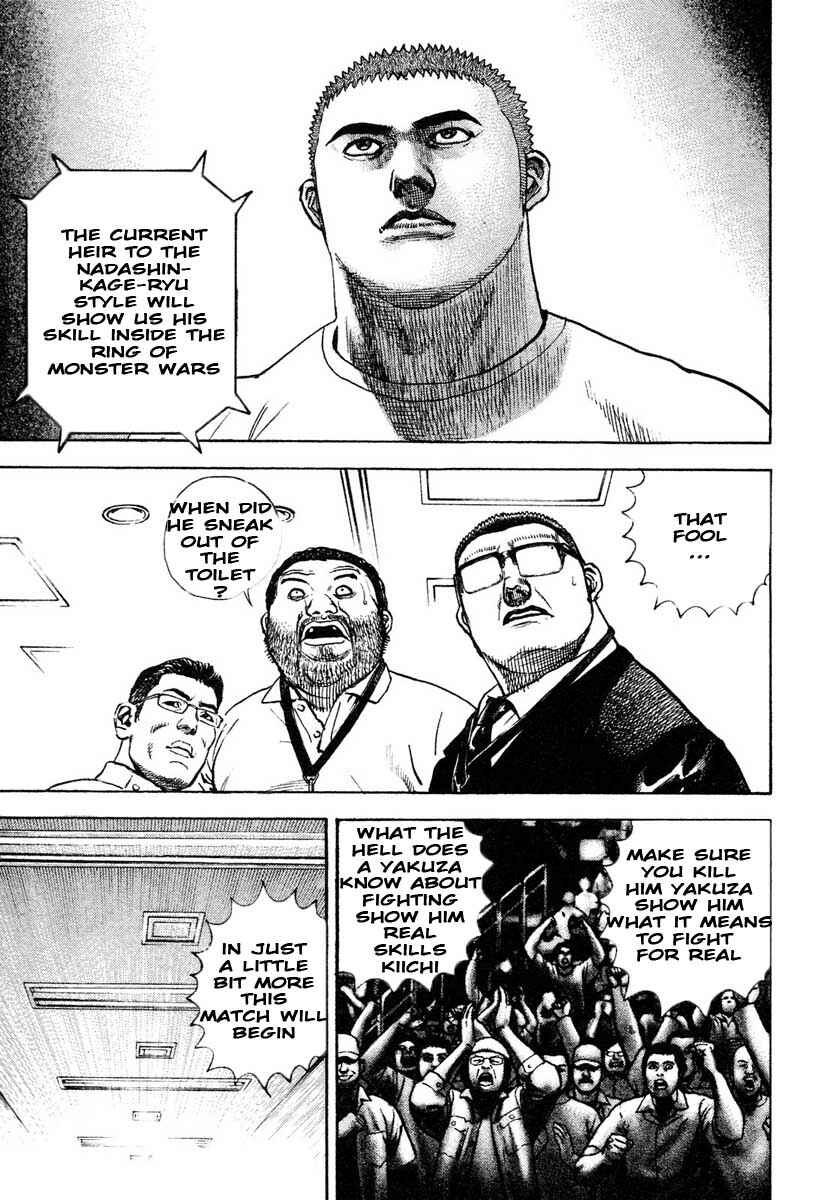 Tough Chapter 298 - Page 10