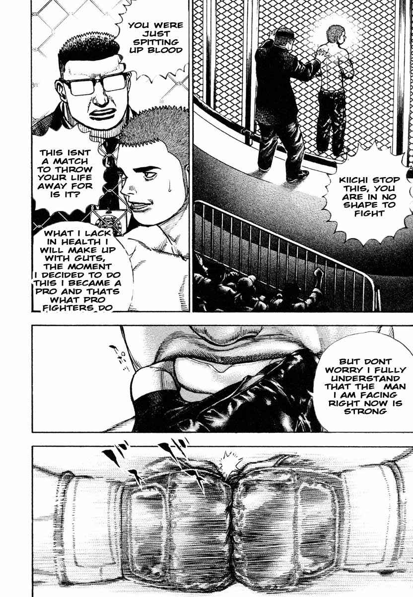 Tough Chapter 298 - Page 12