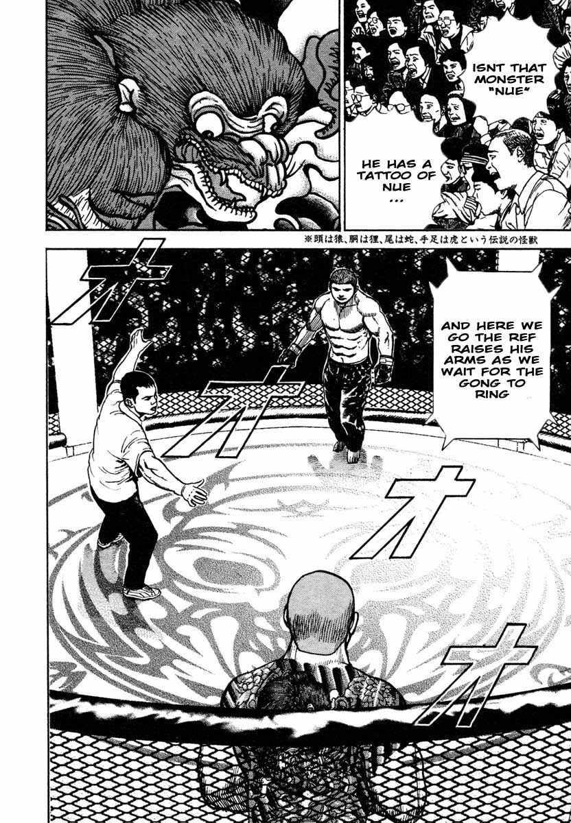 Tough Chapter 298 - Page 16