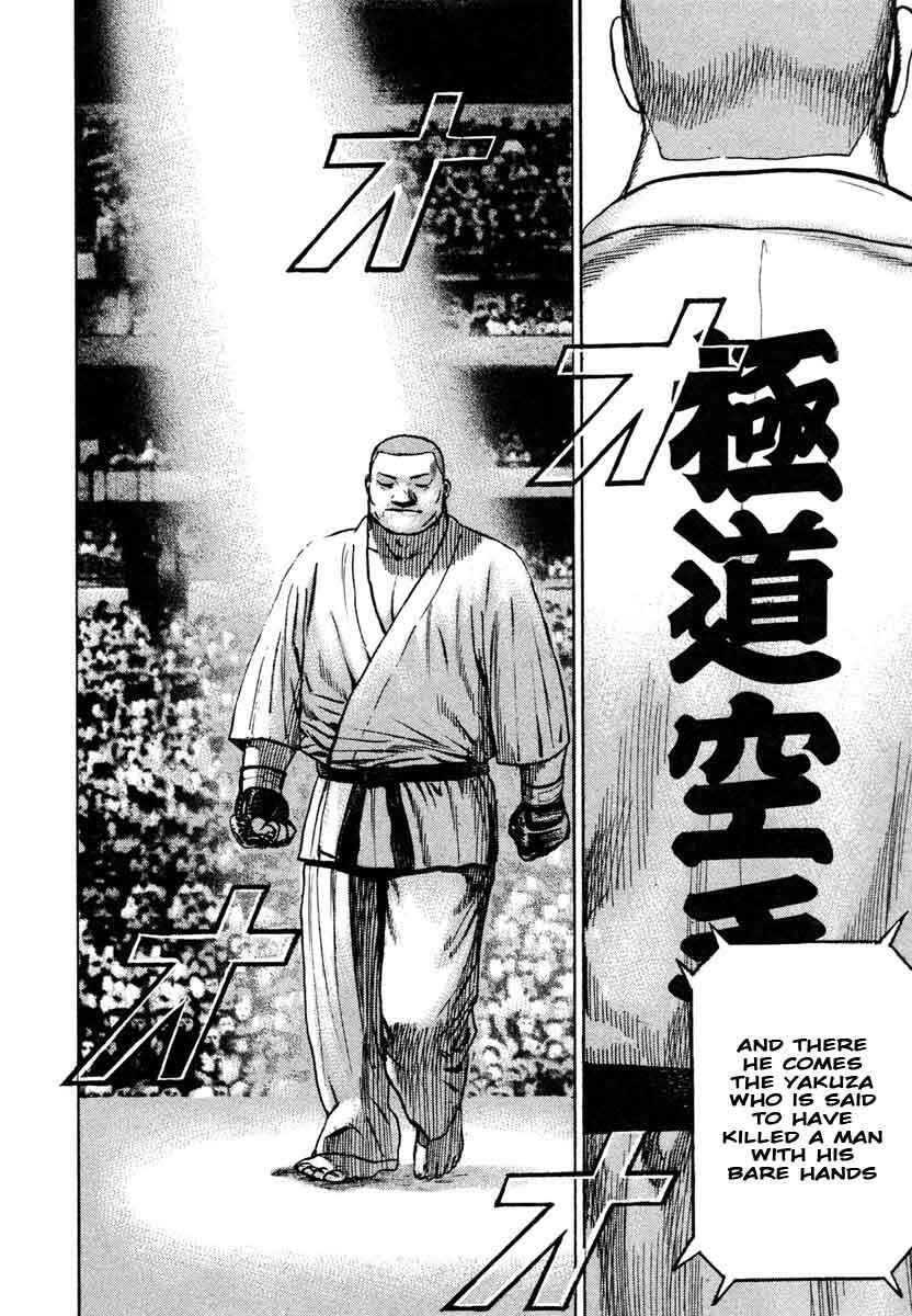 Tough Chapter 298 - Page 7