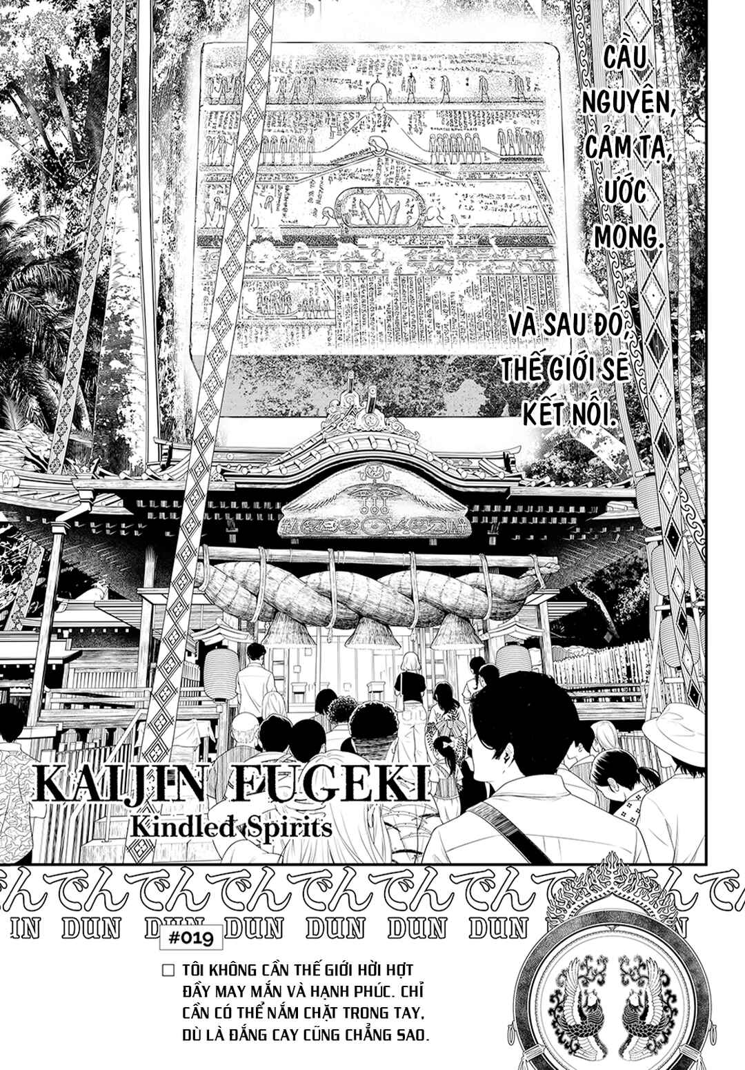 Kaijin Fugeki Chapter 19 - Page 1