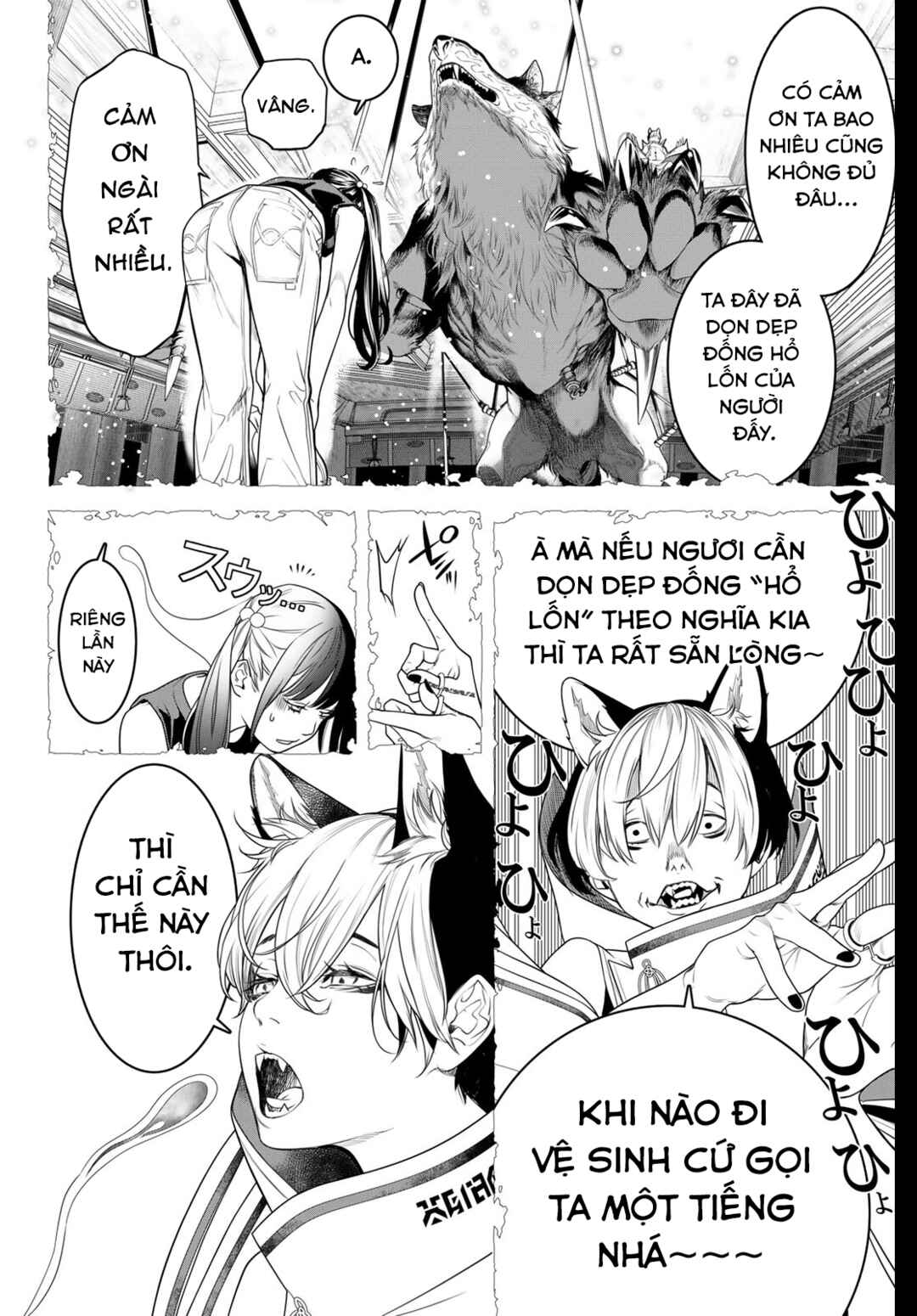 Kaijin Fugeki Chapter 19 - Page 14