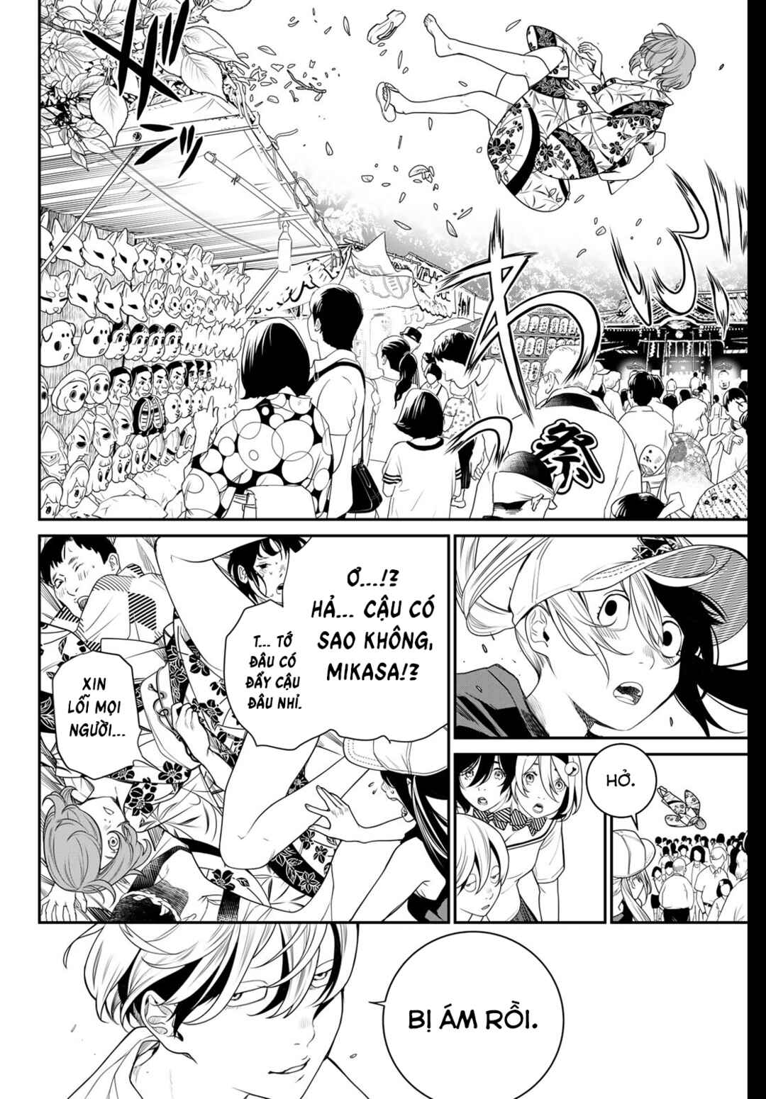 Kaijin Fugeki Chapter 19 - Page 16