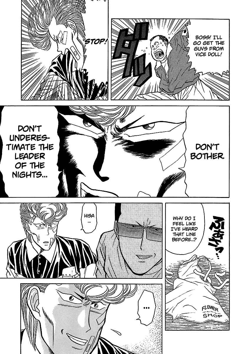 BADBOYS Chapter 96 - Page 13