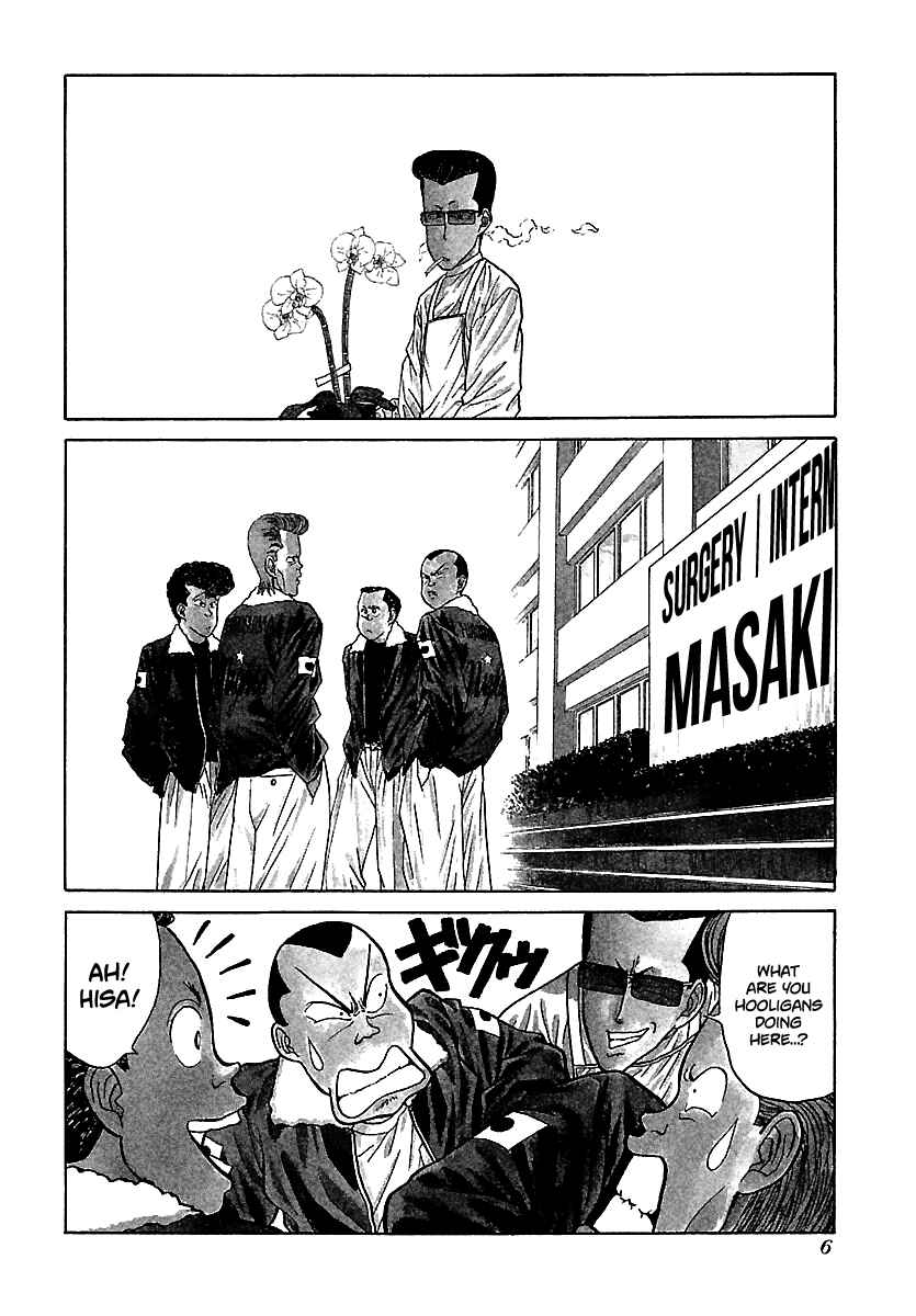 BADBOYS Chapter 96 - Page 6