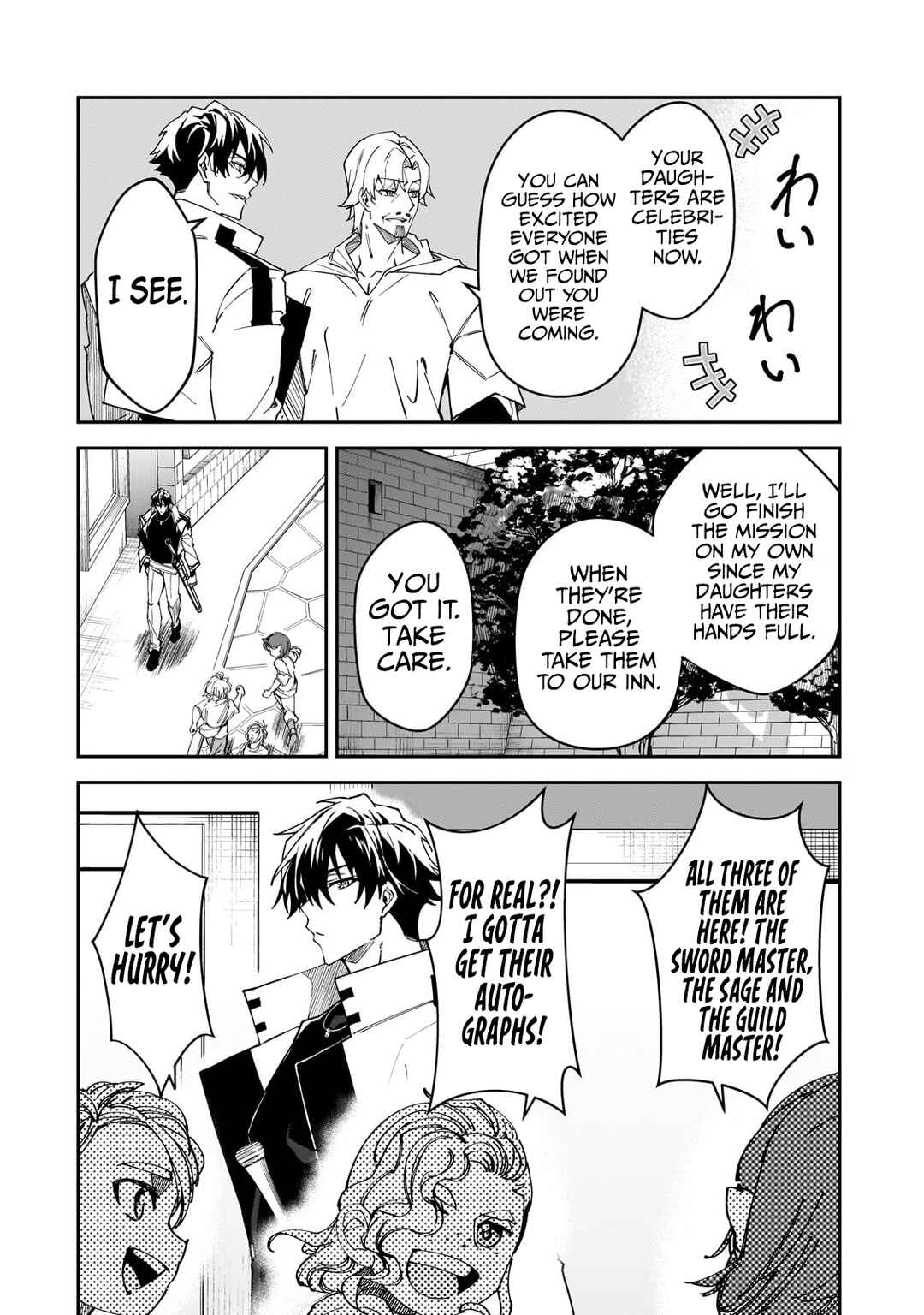 S-Rank Boukensha de Aru Ore no Musume-tachi wa Juudo no Father-con deshita Chapter 34 - Page 11