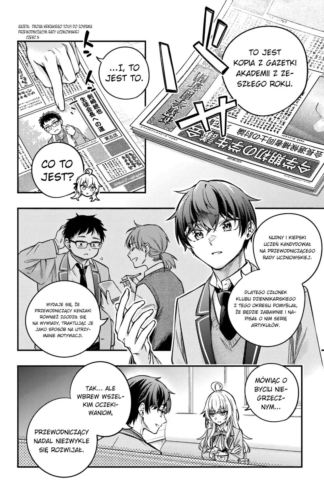 Tokidoki Bosotto Russia-go de Dereru Tonari no Alya-san Chapter 41 - Page 12