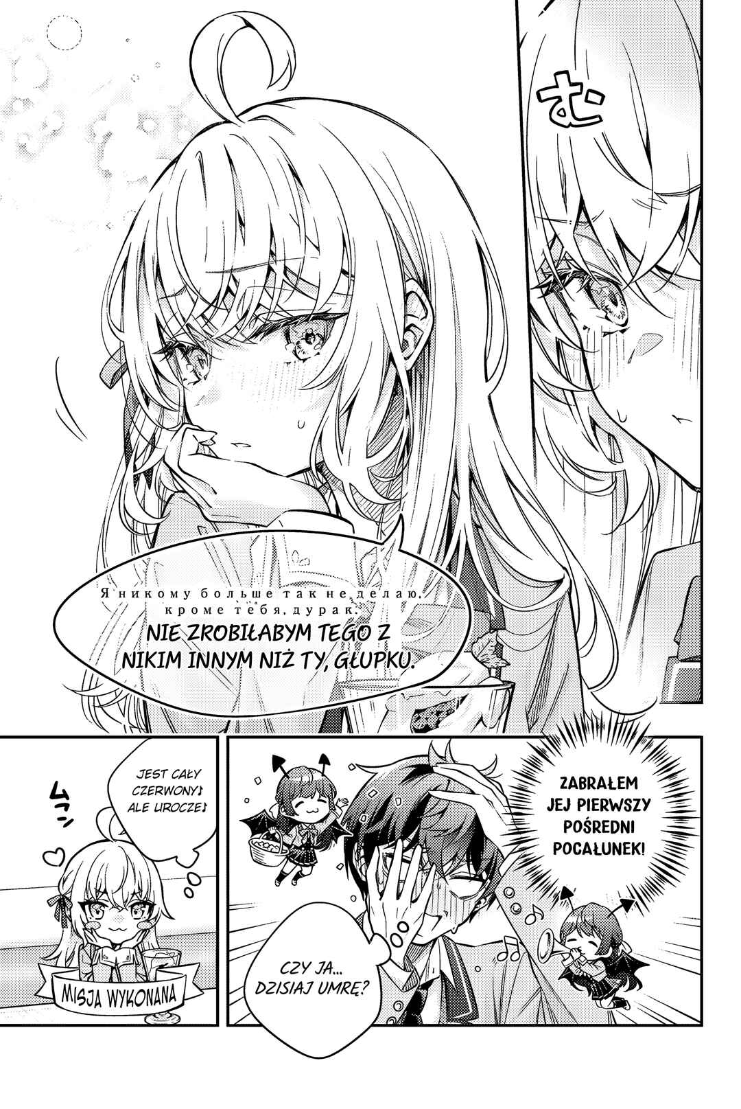 Tokidoki Bosotto Russia-go de Dereru Tonari no Alya-san Chapter 41 - Page 7