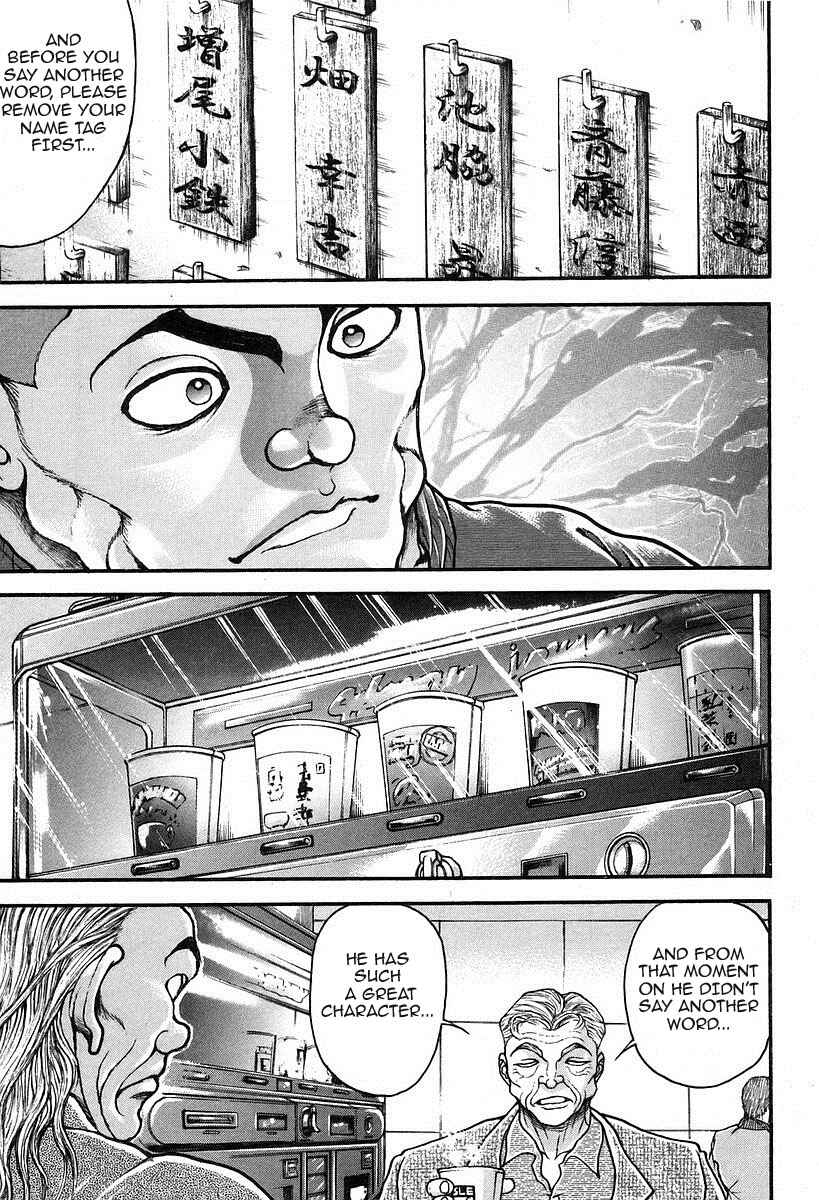 Garouden Chapter 189 - Page 13