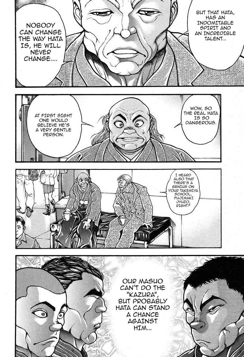 Garouden Chapter 189 - Page 14