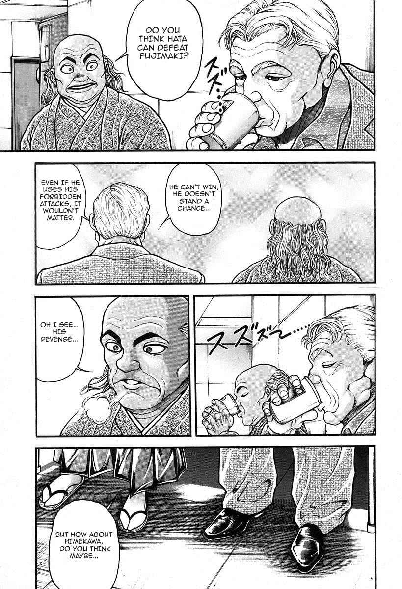 Garouden Chapter 189 - Page 15