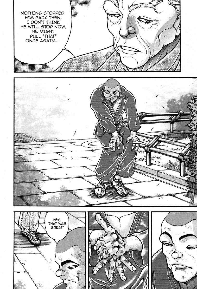 Garouden Chapter 189 - Page 16