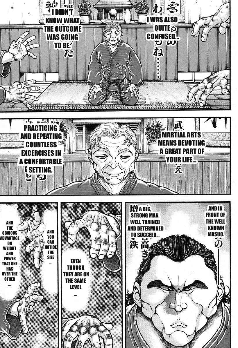 Garouden Chapter 189 - Page 3