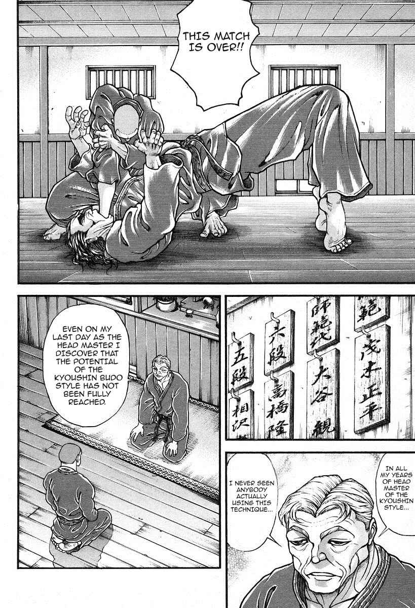 Garouden Chapter 189 - Page 6