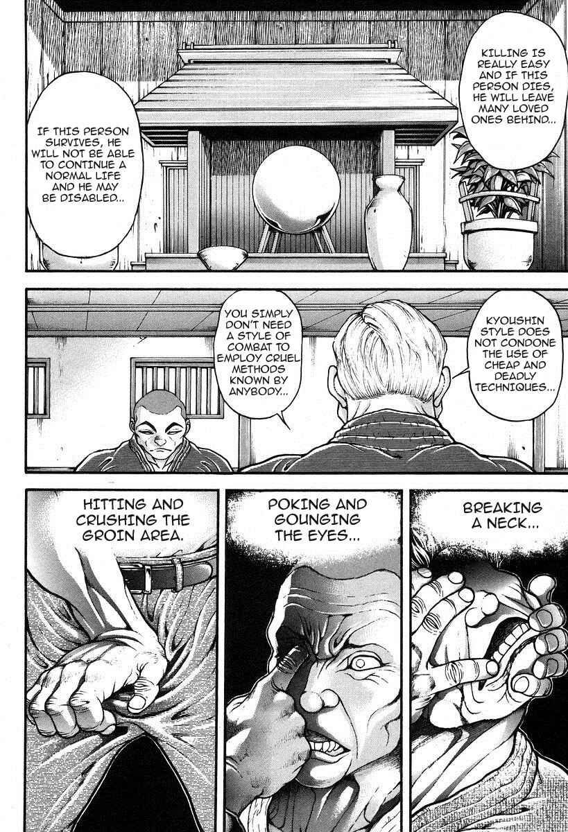 Garouden Chapter 189 - Page 8