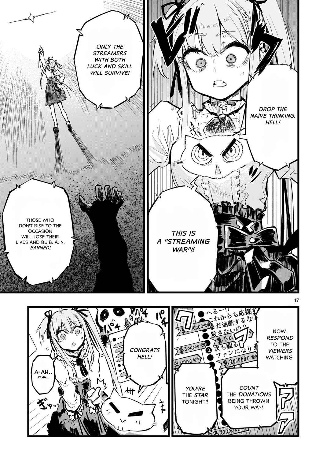 Streaming War Chapter 4 - Page 16