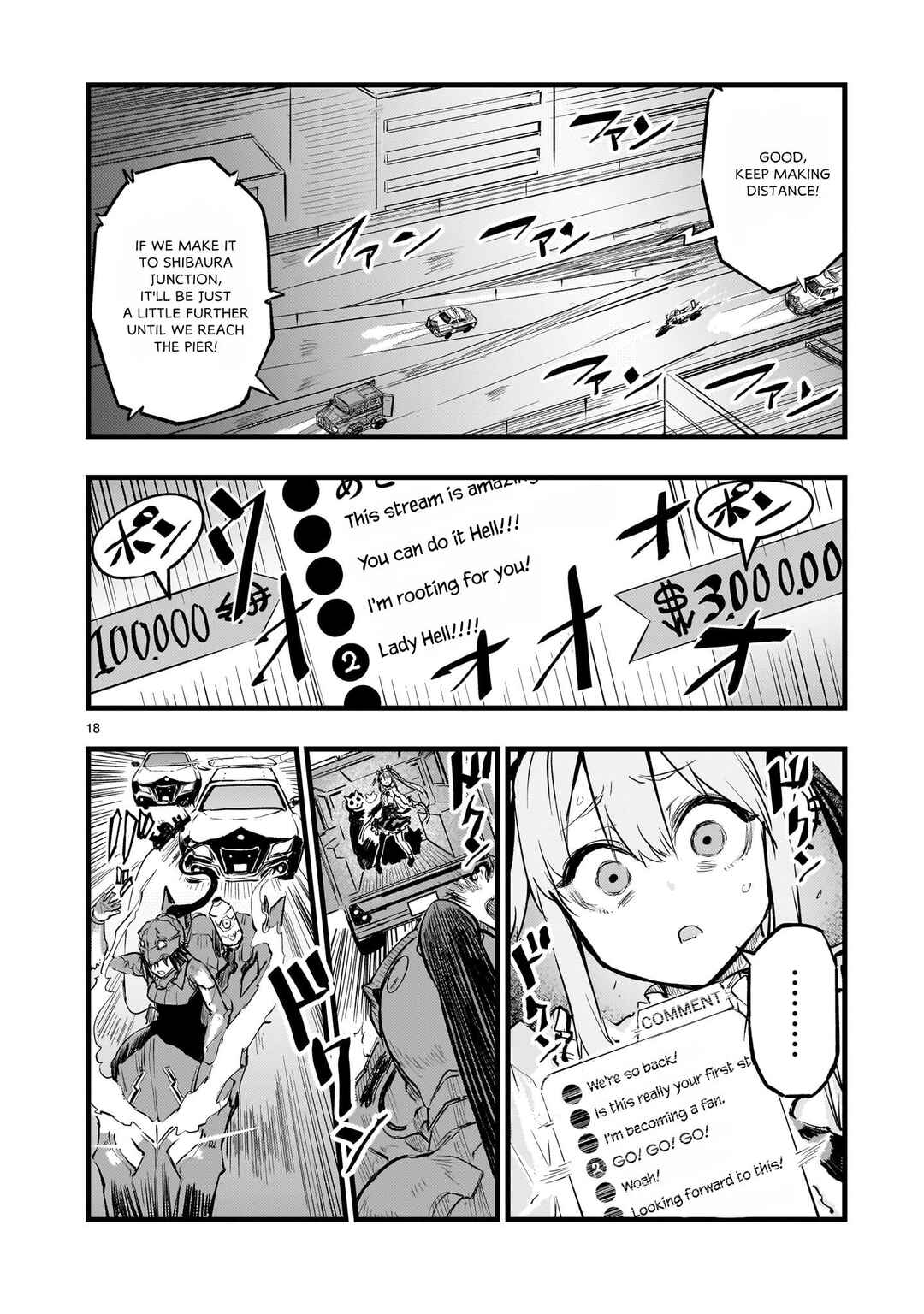 Streaming War Chapter 4 - Page 17