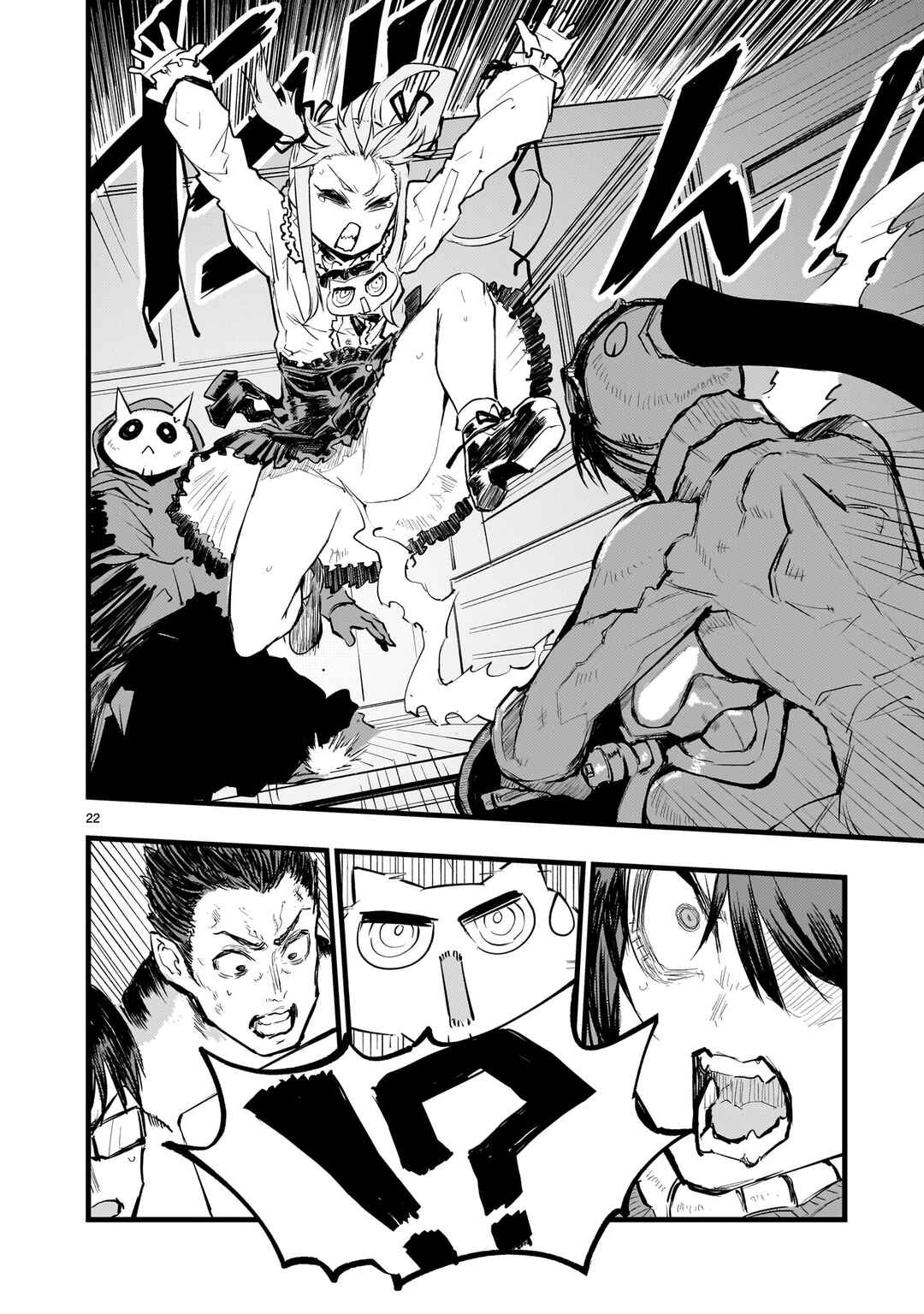 Streaming War Chapter 4 - Page 21