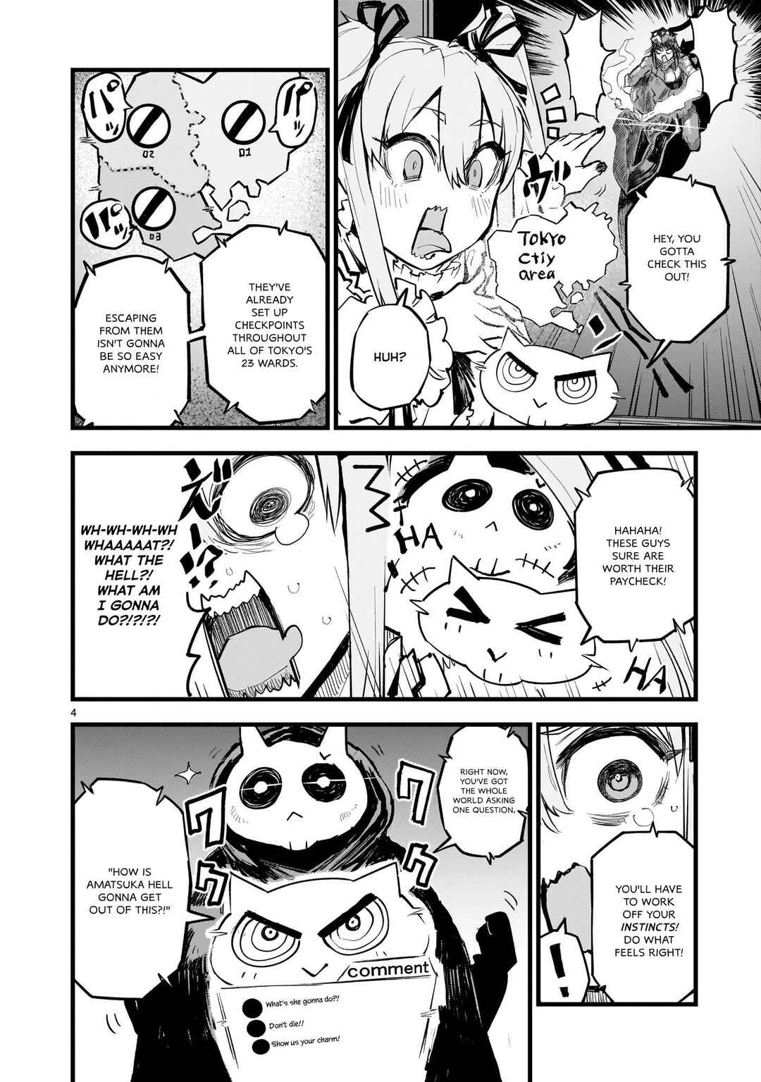 Streaming War Chapter 4 - Page 3