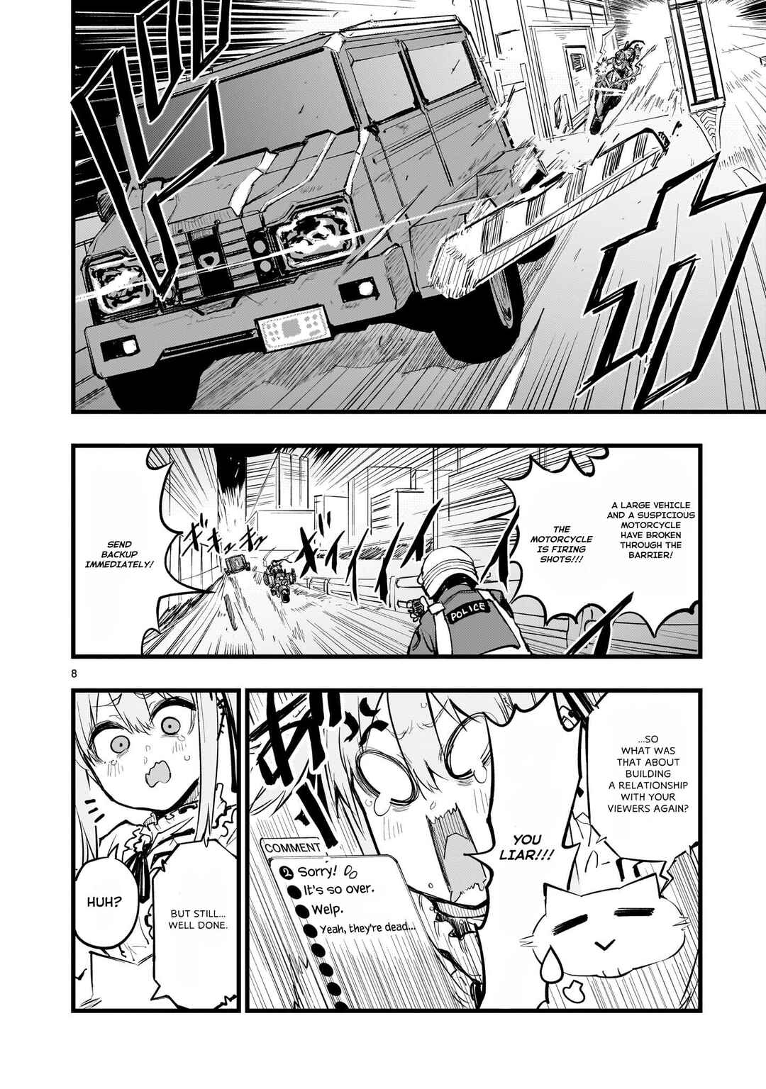 Streaming War Chapter 4 - Page 7