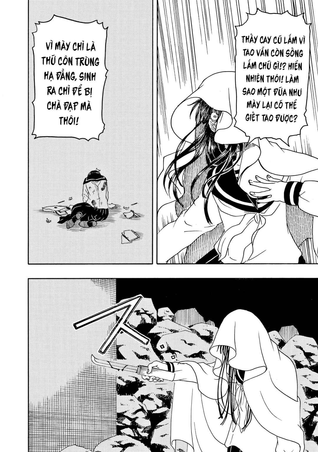 Bishu no Daichi Fukushu ~Fukushuu no tame ni Kao wo Suteta Onna~ Chapter 82 - Page 13