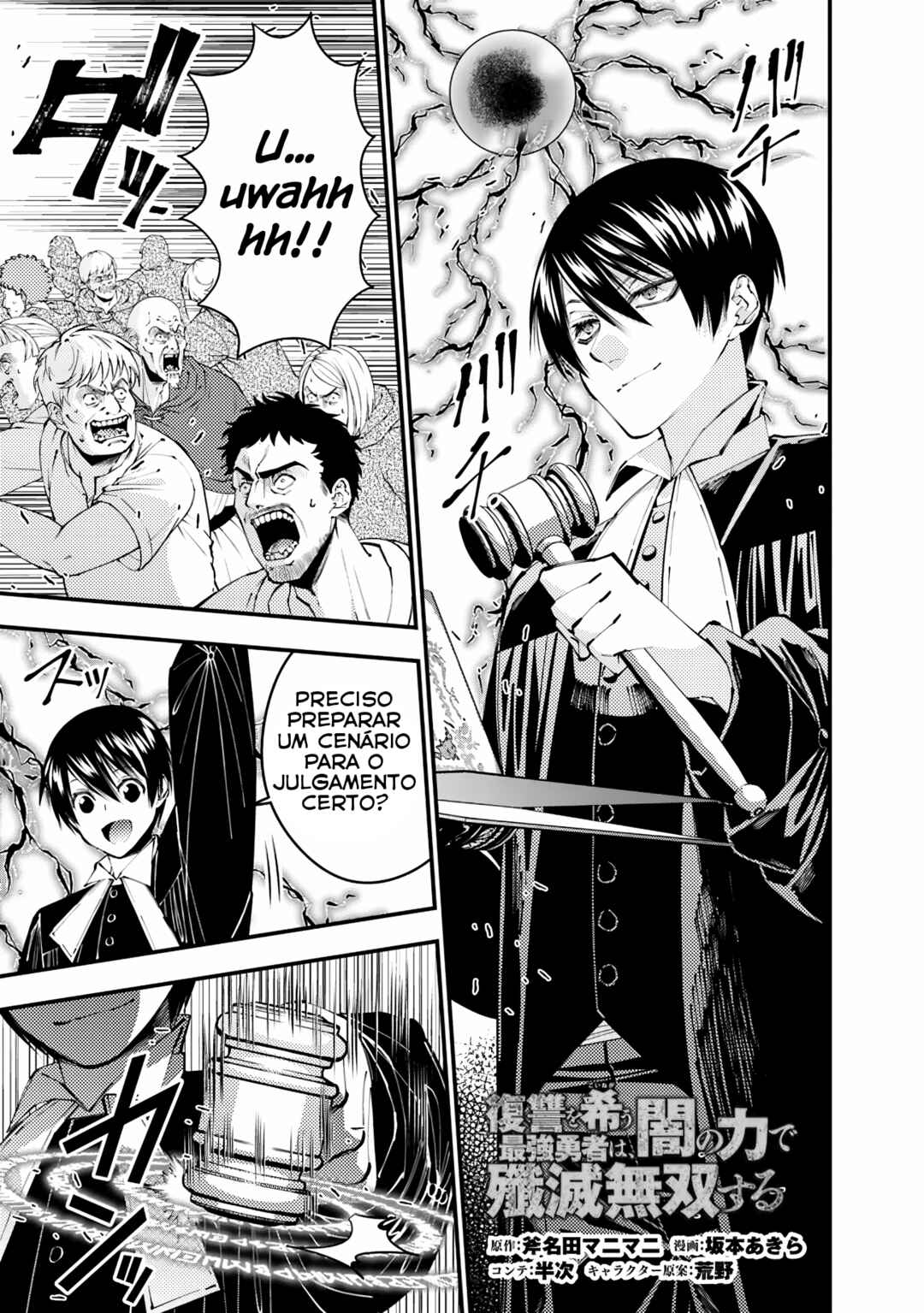 Fukushuu o Koinegau Saikyou Yuusha wa, Yami no Chikara de Senmetsu Musou Suru Chapter 91 - Page 2