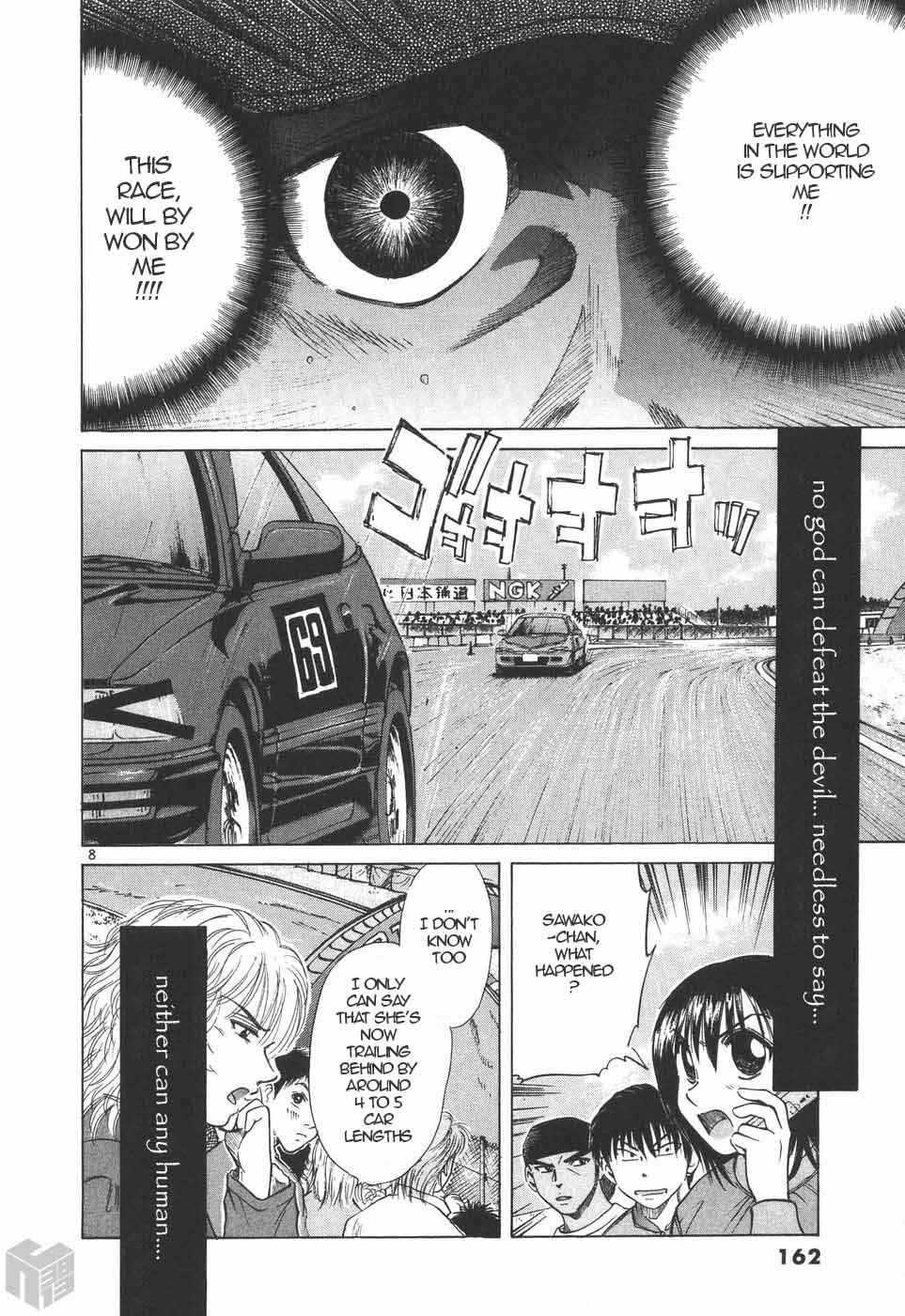 Over Rev! Chapter 202 - Page 7