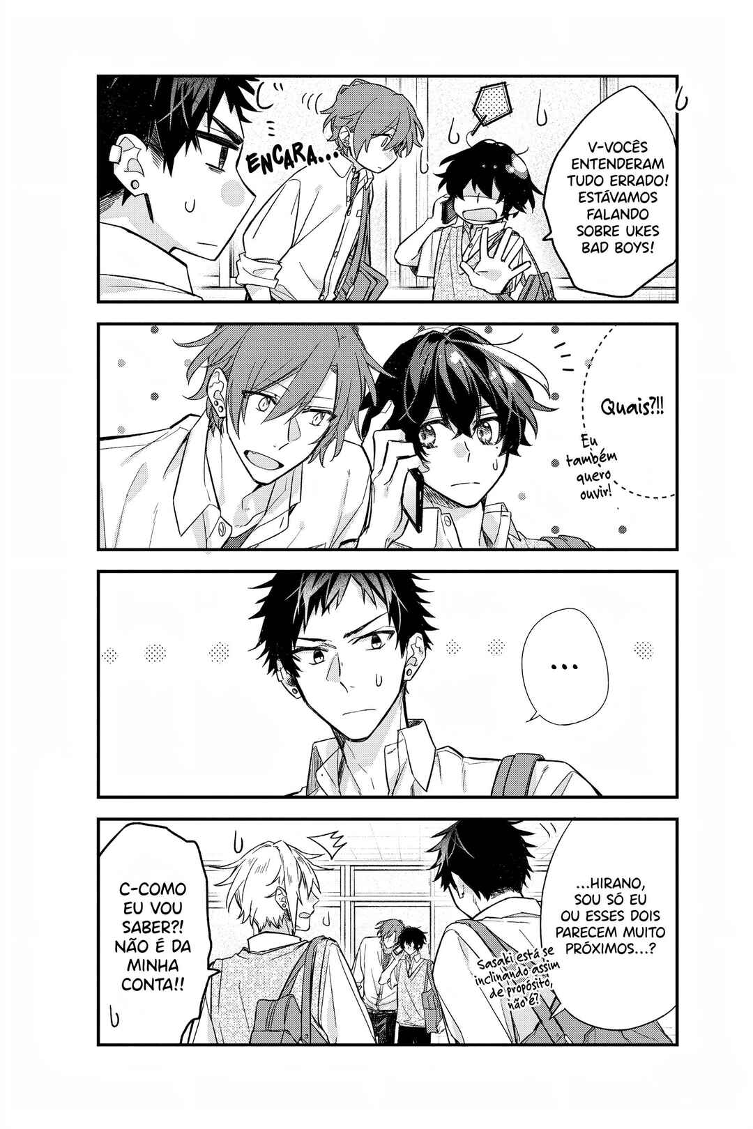 Sasaki to Miyano Chapter 21.5 - Page 5