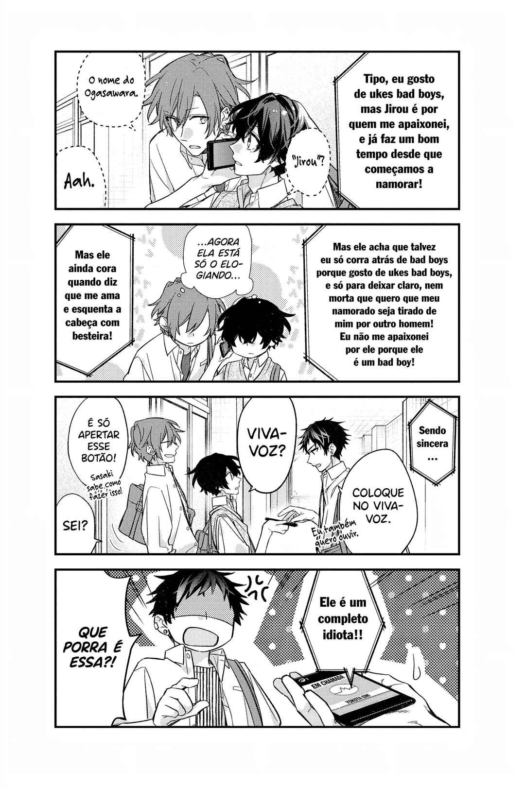 Sasaki to Miyano Chapter 21.5 - Page 6