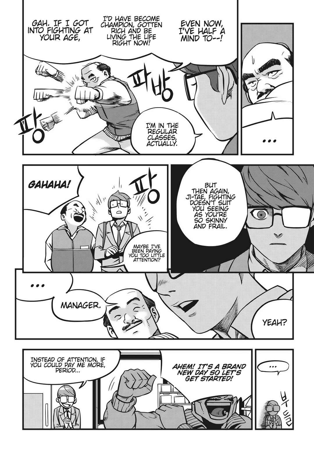 Fight Class 3 Chapter 1 - Page 11